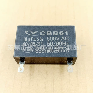 CBB61电容油寖电容