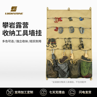 Mountaineering Climbing tool equipment Multipurpose Storage bag Hooks Quickdraw Storage Climbing Rope Button Place