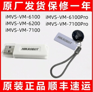���ܹ�iMVS-VM-6100/7100/62007200�C���˼��ܹ�VM4.34.4