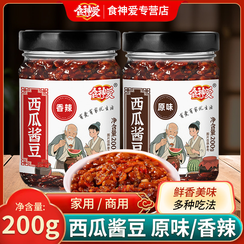 食神はスイカソース豆が大好き、オリジナルのスパイシーチリソース、特製手打ち麺、ビビンバソース卸売|undefined