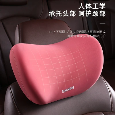 Headrest – headrest neck pillow car