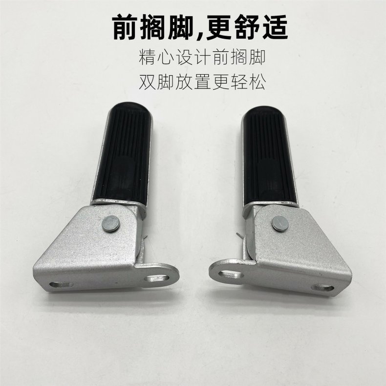 Suitable for Yadea Little Dumbo Emma Electric Scooter Pedals, Same Model as Little Ma U1 Pedals, Emma Left and Right Footrests