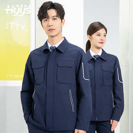 海源春秋长袖工作服套装男耐磨电焊工劳保服机械厂服印LOGO定制