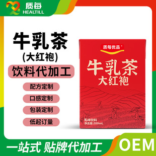 ��t��ţ��躬���Ʒ200ml���b����̲�����̶����N�ƴ��ӹ�oem