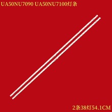 mUA50NU7090 UA50NU7100lJL.E500K2330-408BS-R7P-M-HF