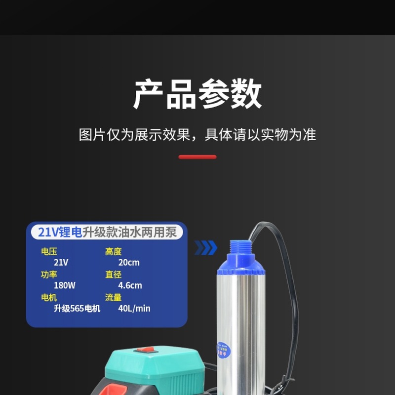 4.6MM21V牧田、大艺锂电款大功率抽油抽水两用泵尿素|undefined