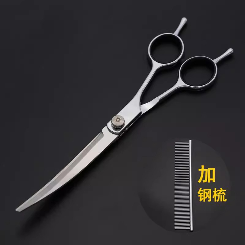 宠物美容剪刀家庭修毛剪宠物多功能弯剪直剪泰迪比熊打薄修容神器|undefined