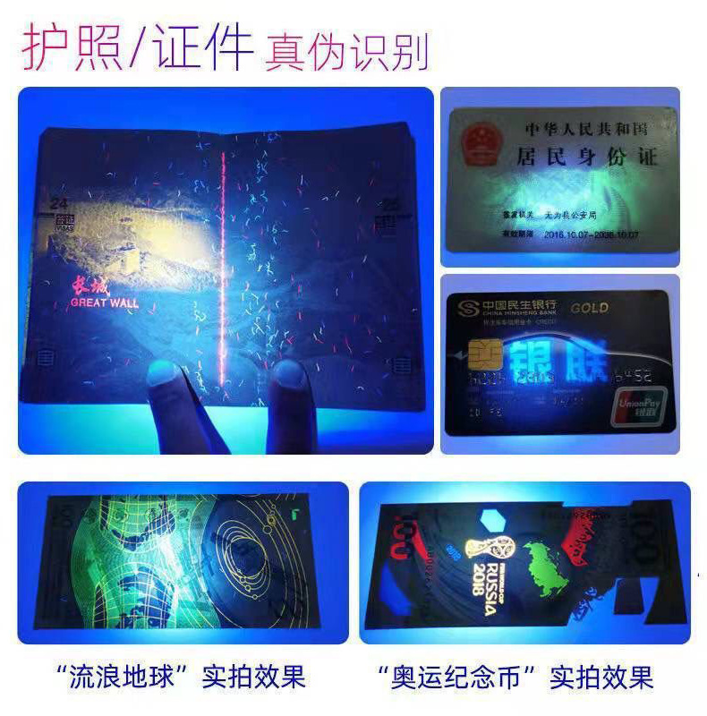 New Uv Lamp with Zoom, 365Nm Purple Light Flashlight for Detecting Cat Fleas, Fluorescent Agents, and Banknotes, Made of Aluminum Alloy, Rechargeable Lighting