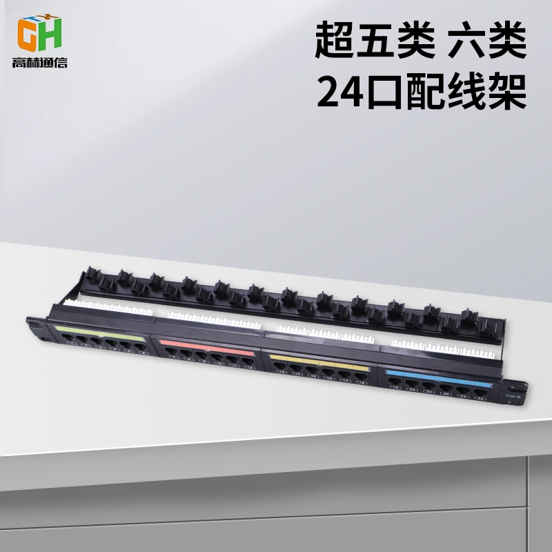 Фабрика источника супер пять категорий шесть категорий 24 рамка распределения сети Оптовая неэкранированная рамка распределения сети голоса стекловолокна