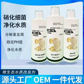 其它水族用品;观赏鱼饲料;鱼缸清洁用具