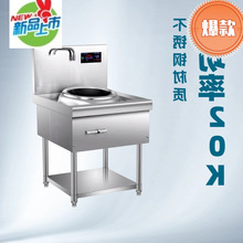 늴Št����늴Št���^��β늴���P䓴���20KW����ʳ�ÏN���S