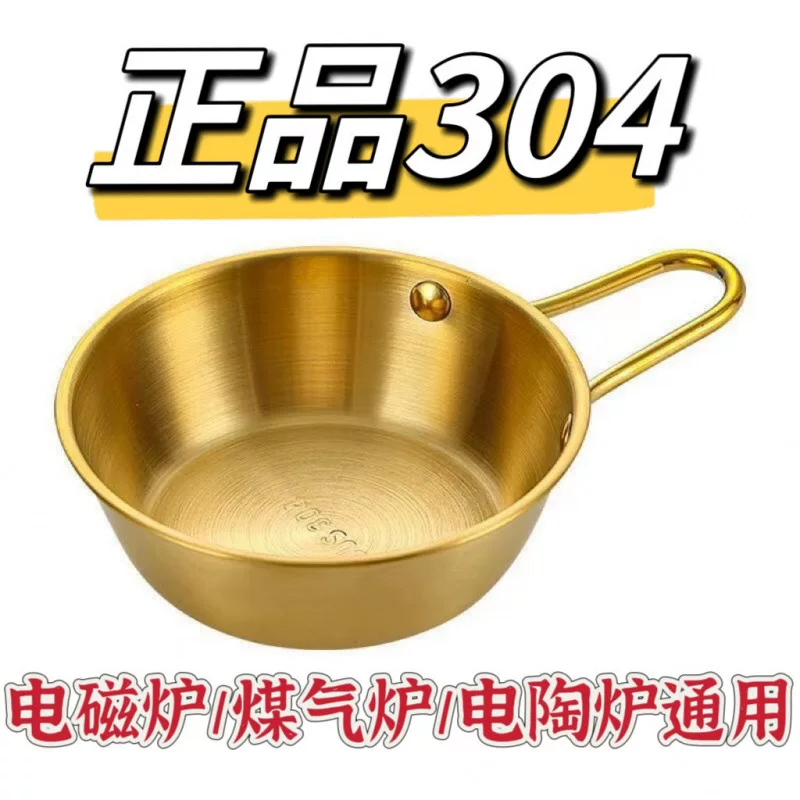 [304]