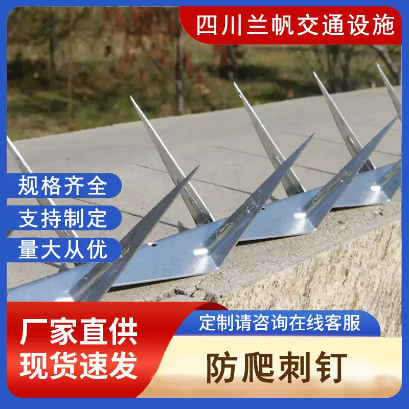 热镀锌围墙别墅院墙小区围栏304不锈钢防爬刺钉加固防护网