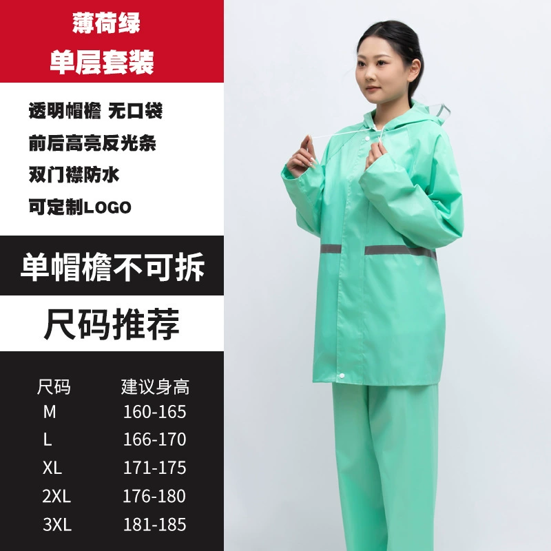 Raincoat, split trousers, electric retroreflective set, wholesale
