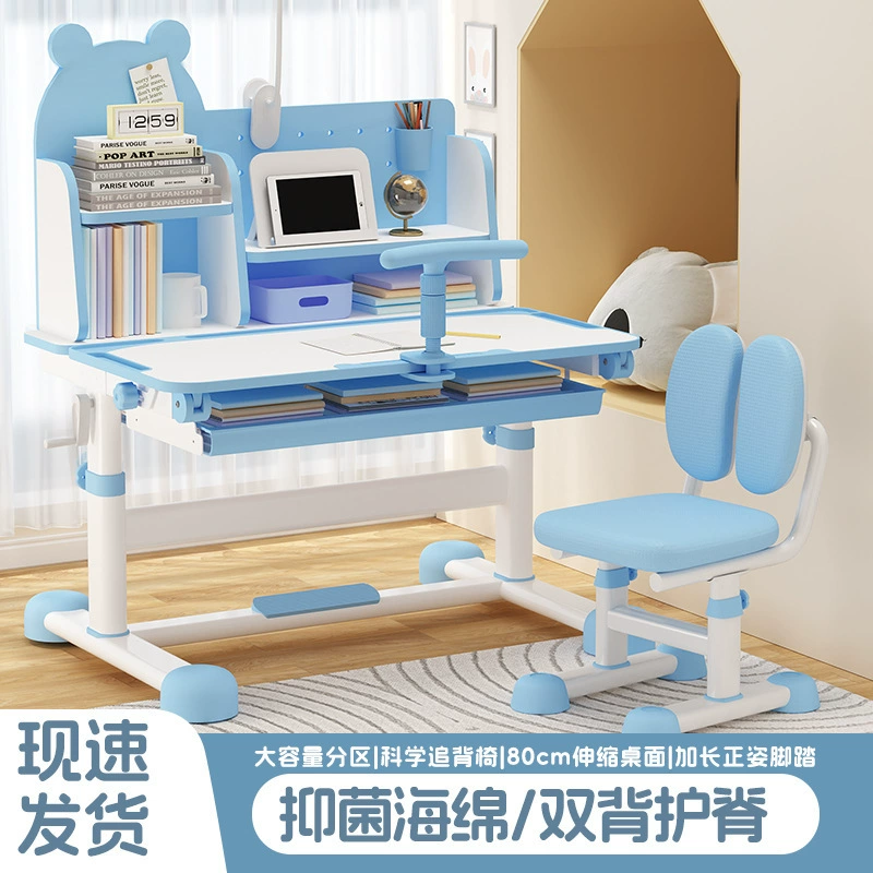 Детское учебное кресло может быть поднято для учащихся мужского и женского пола.