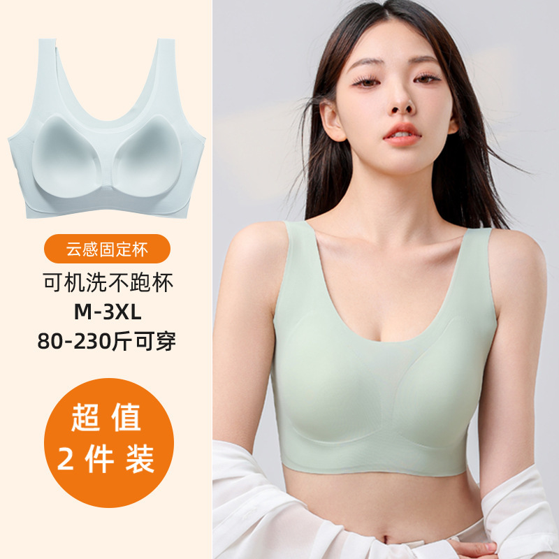 Traceless Underwear Women's Large Chest Small Chest Push-up Sports Vest No Steel Ring Beautiful Back Breathable Comfortable Bra Thin