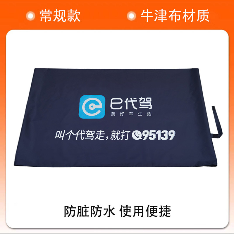 Didi – Seat cushion, seat cover car repair protection - dark-blue-double-layer-pad-edaijia