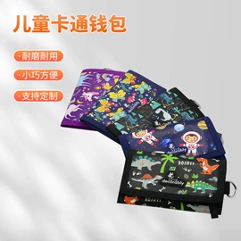 护眼罩;冰敷/热敷眼罩;女士钱包