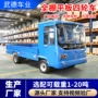 电动四轮仓库搬运车