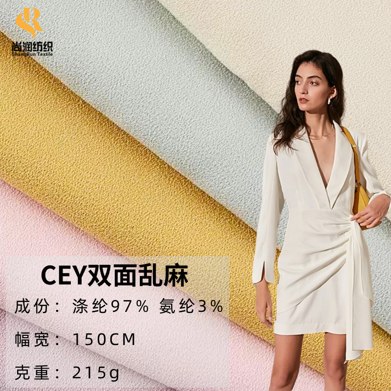 Aroma de doble cara CEY boutique elástico Aroma tejido tejido de moda para mujer Tela de traje de poliéster drapeado