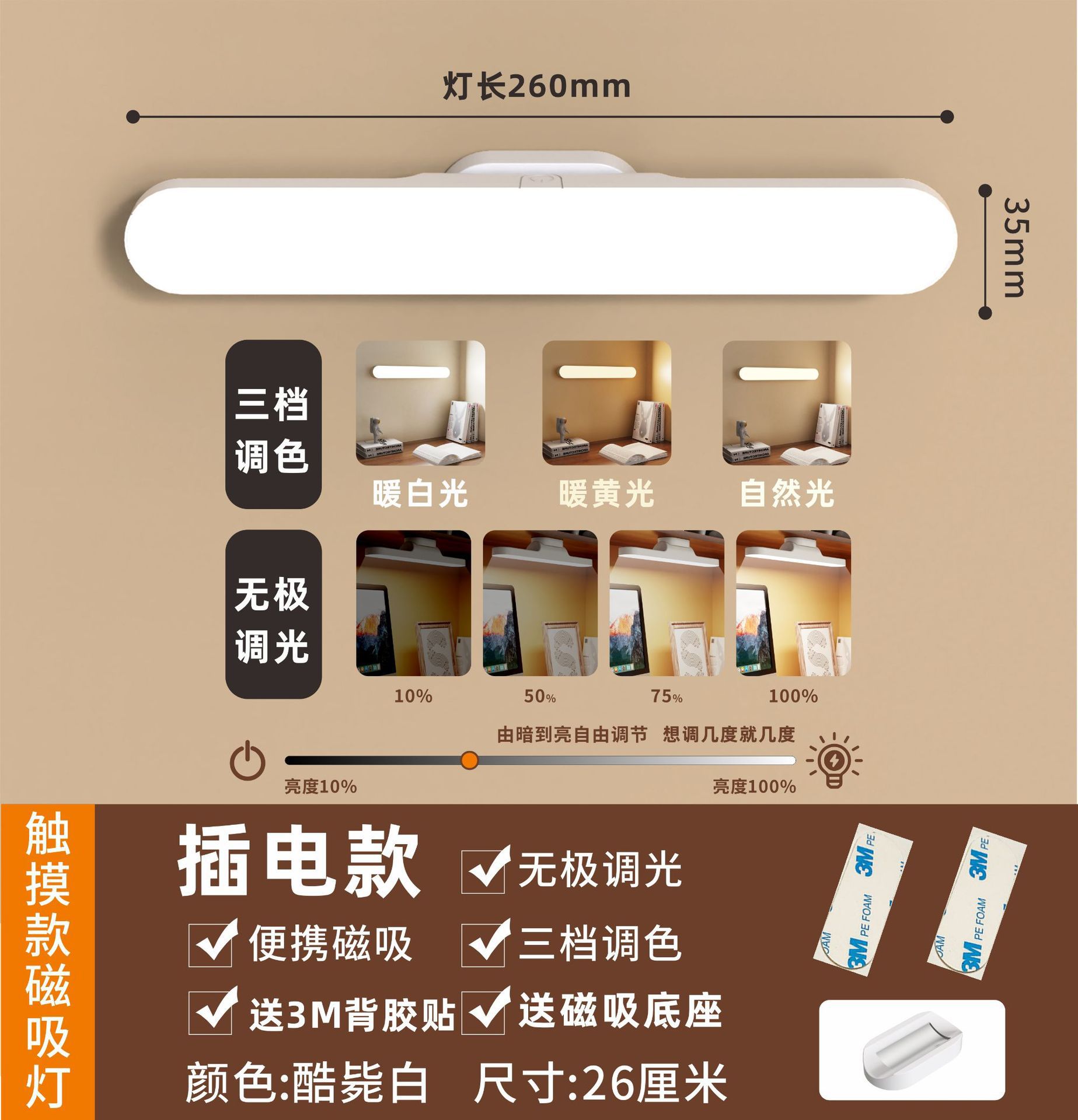 Lámpara de mesa de protección ocular LED transfronteriza, dormitorio de aprendizaje, carga especial, lámpara genial, lectura junto a la cama, luz nocturna, regalo para estudiantes