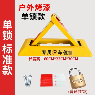 parking pile space lock thickened — Car lock - compression-upgrade-copper-padlock-28-ordinary-padlock-screw