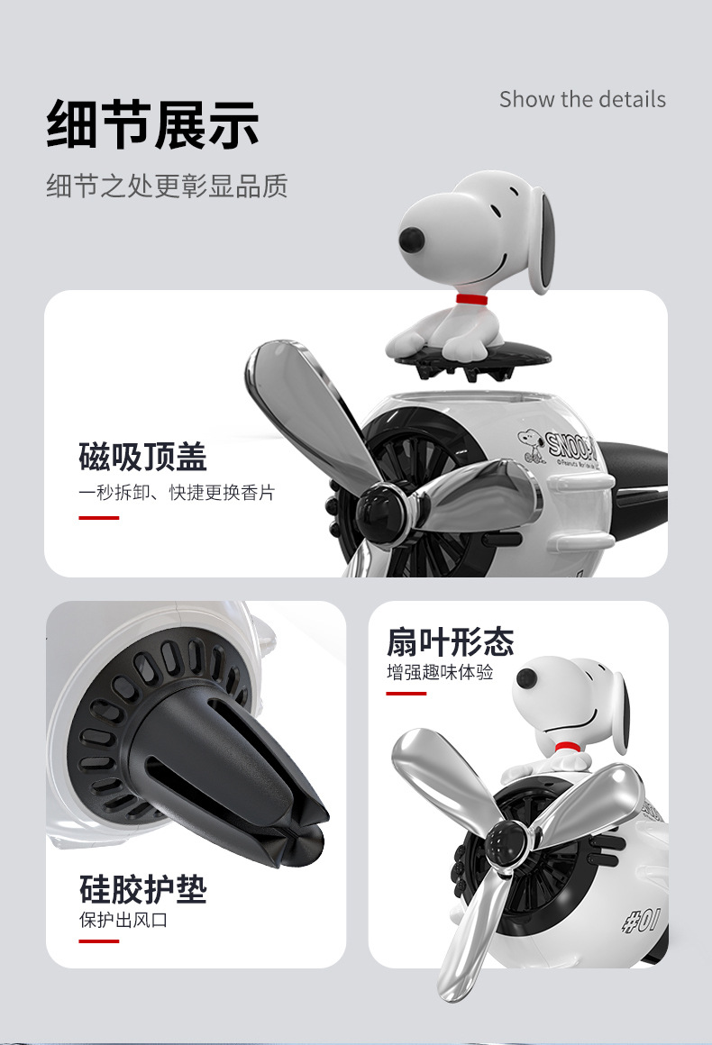 Cute Doll Small Airplane Car Aromatherapy Air Conditioner Air Outlet Perfume Clip Car Perfume Car Ornaments Decoration