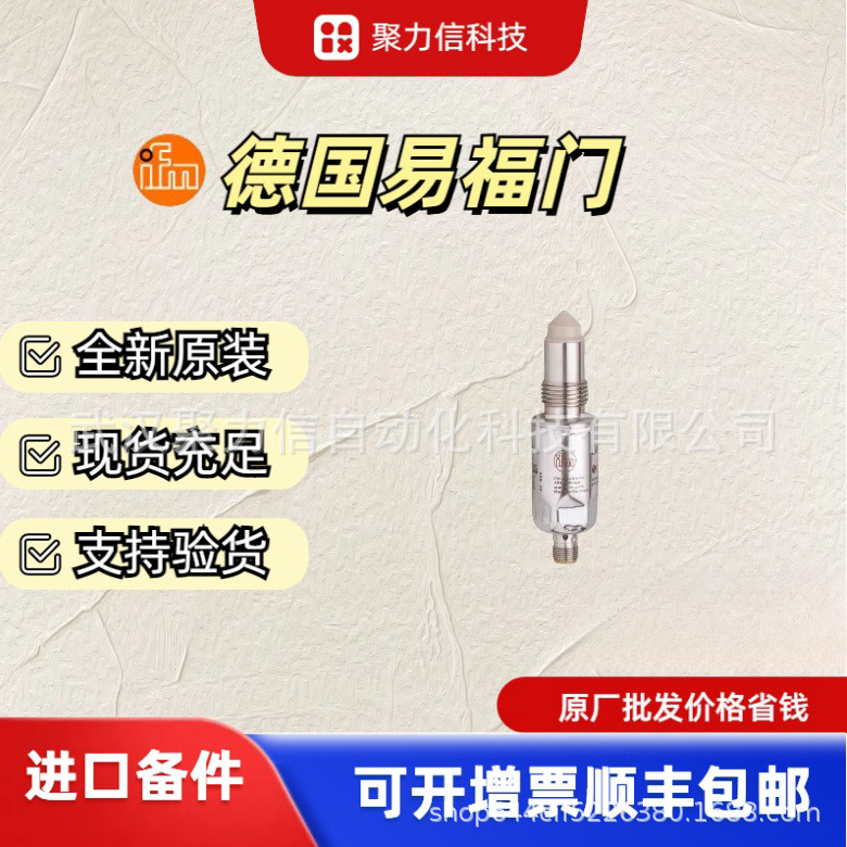 现货IFM易福门LMT110 用于点水平面检测的传感器 全新原装