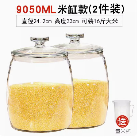 Almacenamiento de granos 9050ML taza medidora de dos paquetes