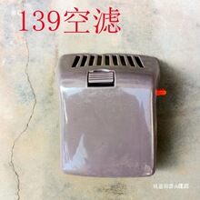 ��ݙC�՞V�����ě_�̸���C�՚�Vо40-5 139 GX35��荴�ݙC��