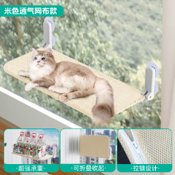 통기성 베이지 (펀칭이없는 강한 흡입 컵)