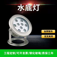 Оптовая Нержавеющая Сталь Подводный Красочный подводный свет светодиодный свет для бассейна пейзаж рыбный пруд прожектор низкого напряжения квадратный фонтан света