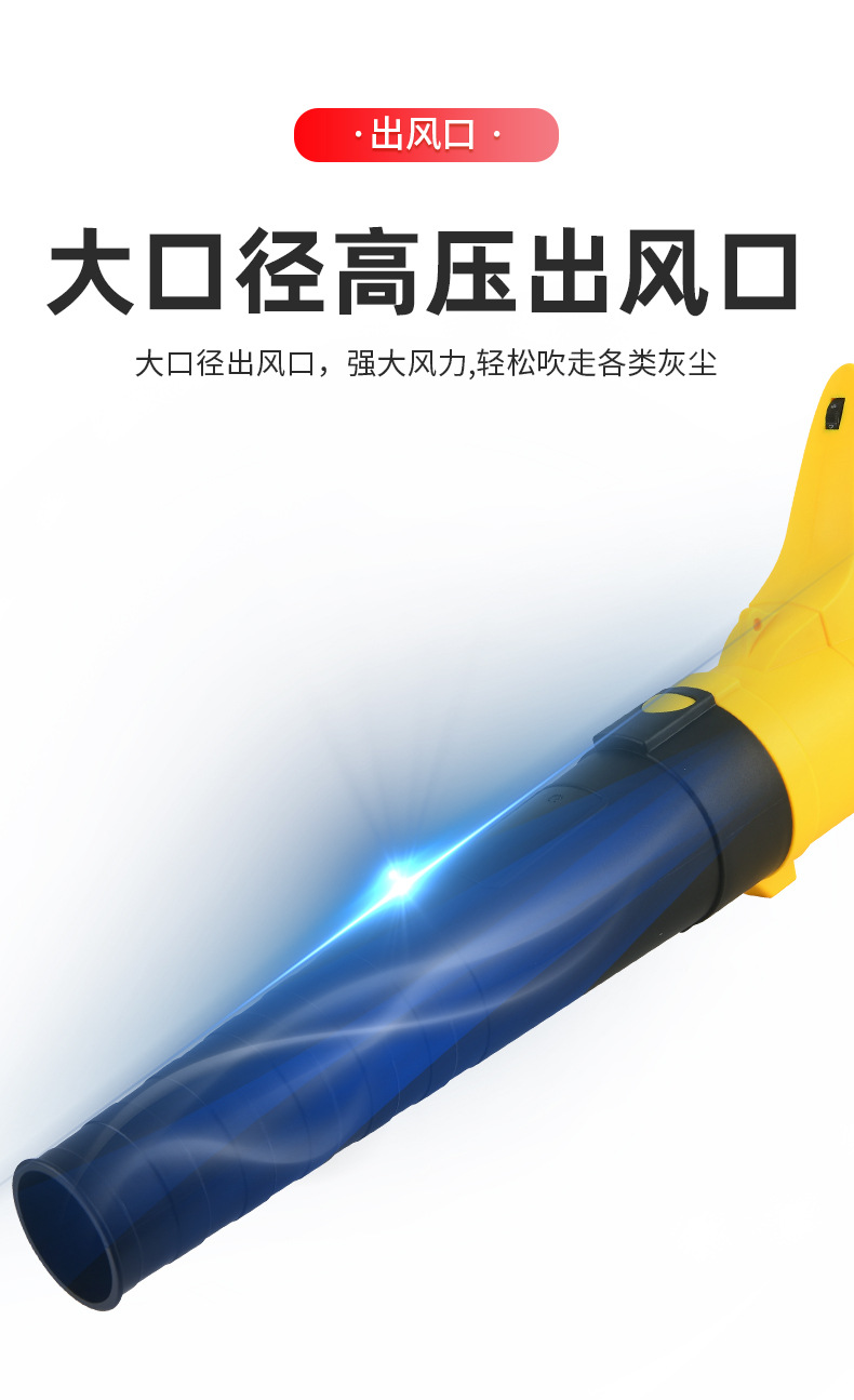 暴风机_13