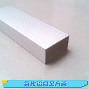 �X�Ͻ𷽹��Ͳ�50*40*2mm�X��ͨ�X��ͨ�X���X�����X�Ͻ���ι�