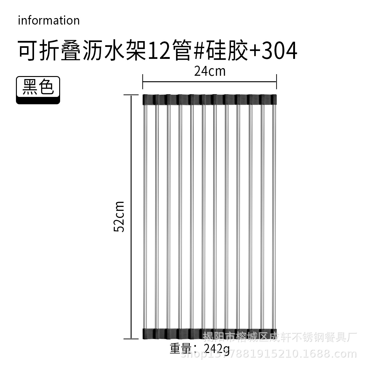 Estante de drenaje de silicona de acero inoxidable 304 fregadero de la cocina estante de almacenamiento plegable tazón de frutas y verduras plato persiana tipo de persiana estante de filtro de agua