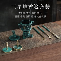 サムスンの山の純銅の香の篆書のセットの家庭用の篆書の道具の皿の香の沈香の道の置物の香の薫炉の礼箱