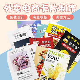 贺卡;明信片;纸类标签