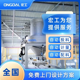 其他行业专用;自动化控制;上下料机