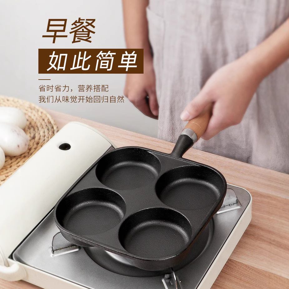 Hogar hierro fundido cuatro agujeros huevo frito artefacto especial huevo hamburguesa máquina huevo fuerte molde panquequeque panquequeque antiadherente desayuno