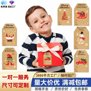节日贴纸定制跨境圣诞礼品盒包装封口贴图案logo印刷不干胶标签纸