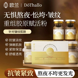 液态精华;面霜;冻干粉