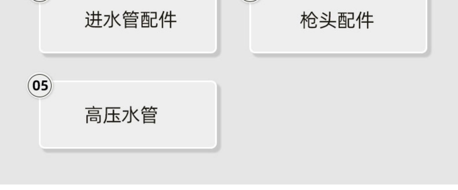 详情-08.jpg