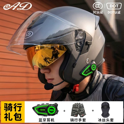 [Bluetooth Gift Pack] Ad Electric Motorcycle Helmet Men's 3C Certified Cycling Half Helmet Women's All-Season Motorcycle Safety Helmet