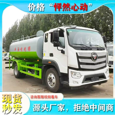 Newly Upgraded National Vi Foton Suvarma maşınları
