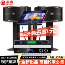 �ݶ�KB-10��ͥKTV������b��������ݳ�����OK�c��C�|��һ�w�C