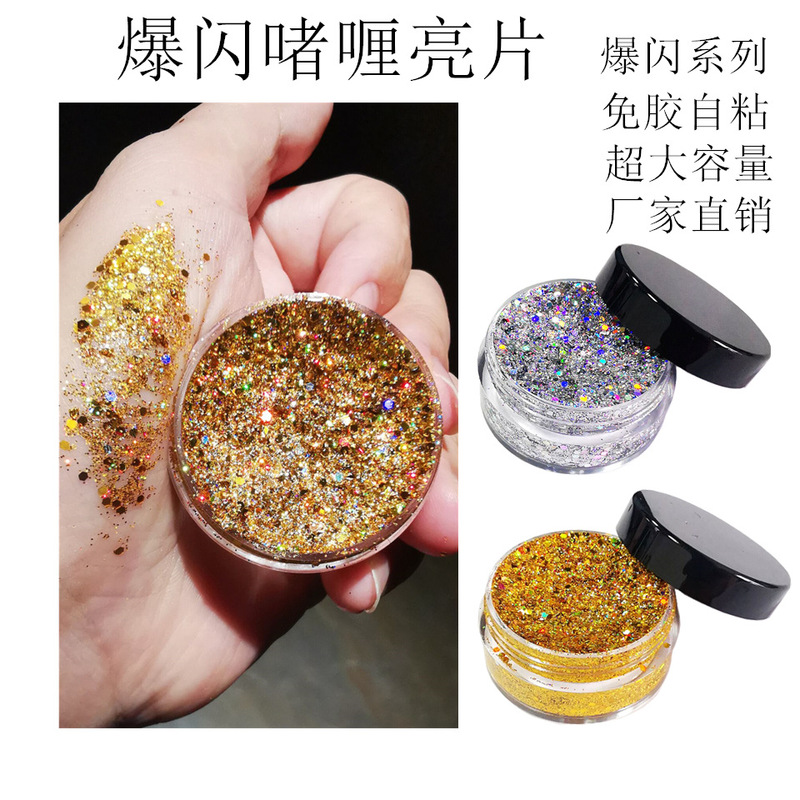Cross-border Flash gel sequins glue-free self-adhesive self-painted stage performance DIY nail highlight glitter sequins factory sales Cross-border Flash gel sequins glue-free self-adhesive self-painted stage performance DIY nail highlight glitter sequins factory sales