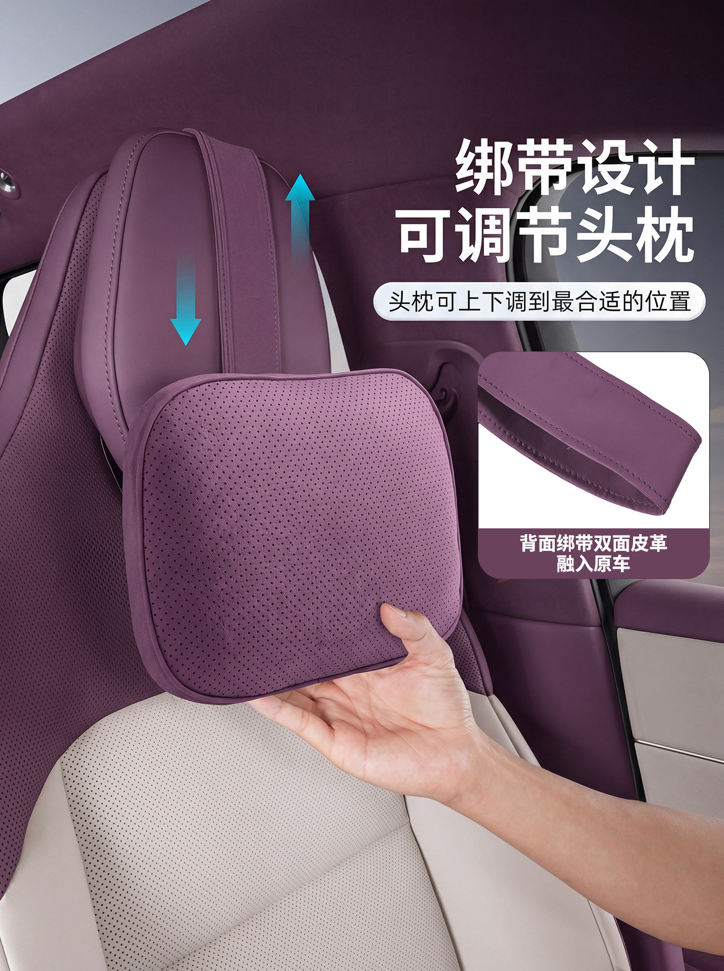 Suitable for 26 models of Wenjie M6 headrests, lumbar supports, neck pillows, and lumbar cushions, same style as in the mall, car interior decoration accessories