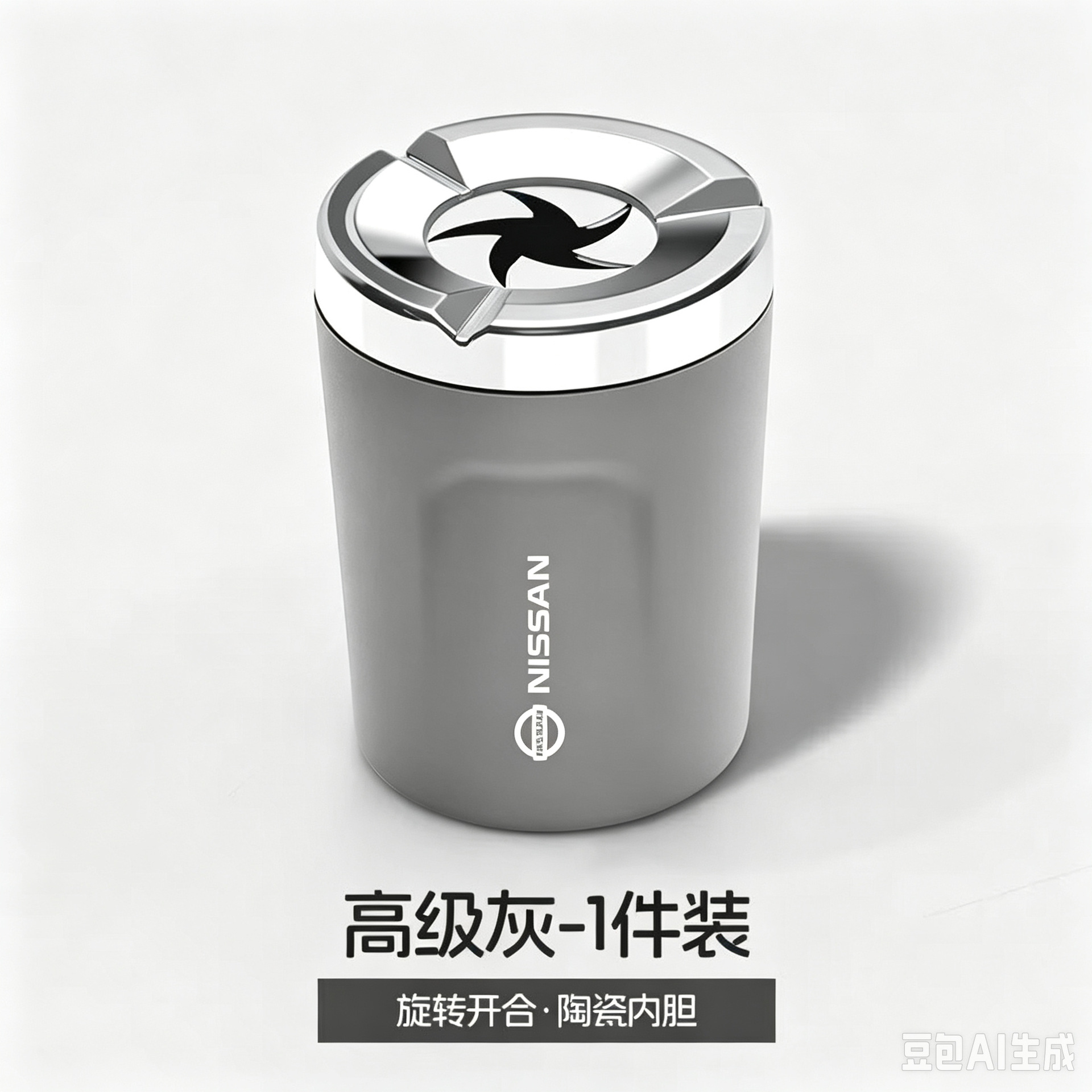 Sealed rotating car ashtray, anti-ash flying metal, creative high-end in-car ashtray, anti-drop device