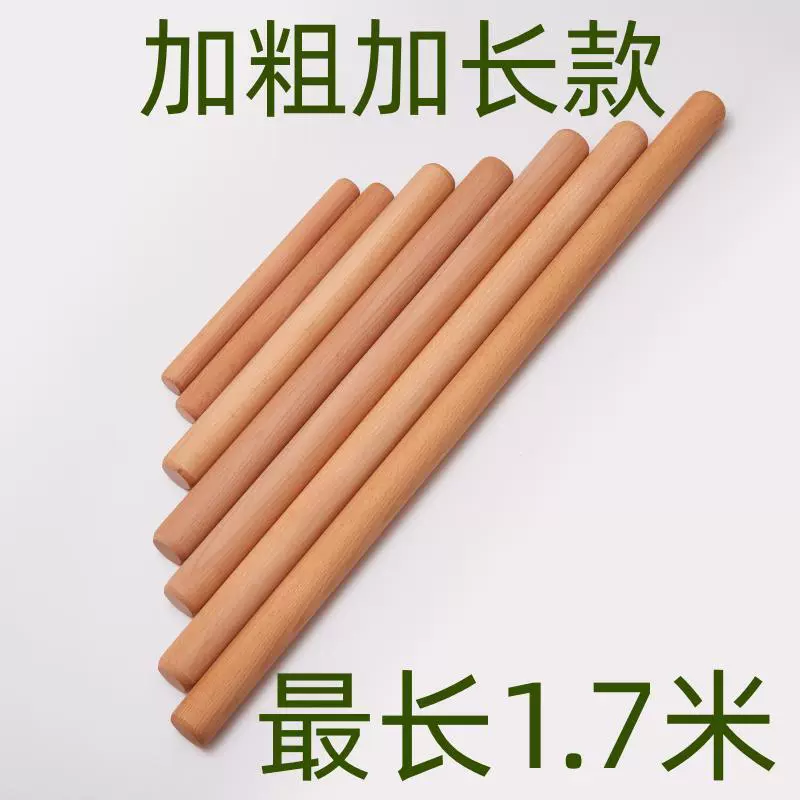 Утолщенная и удлиненная скалка из бука, круглая палочка из цельного дерева, бытовая скалка для выпечки DIY