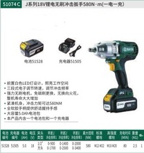 ���� Jϵ��18V﮵���ˢ������� 51074C